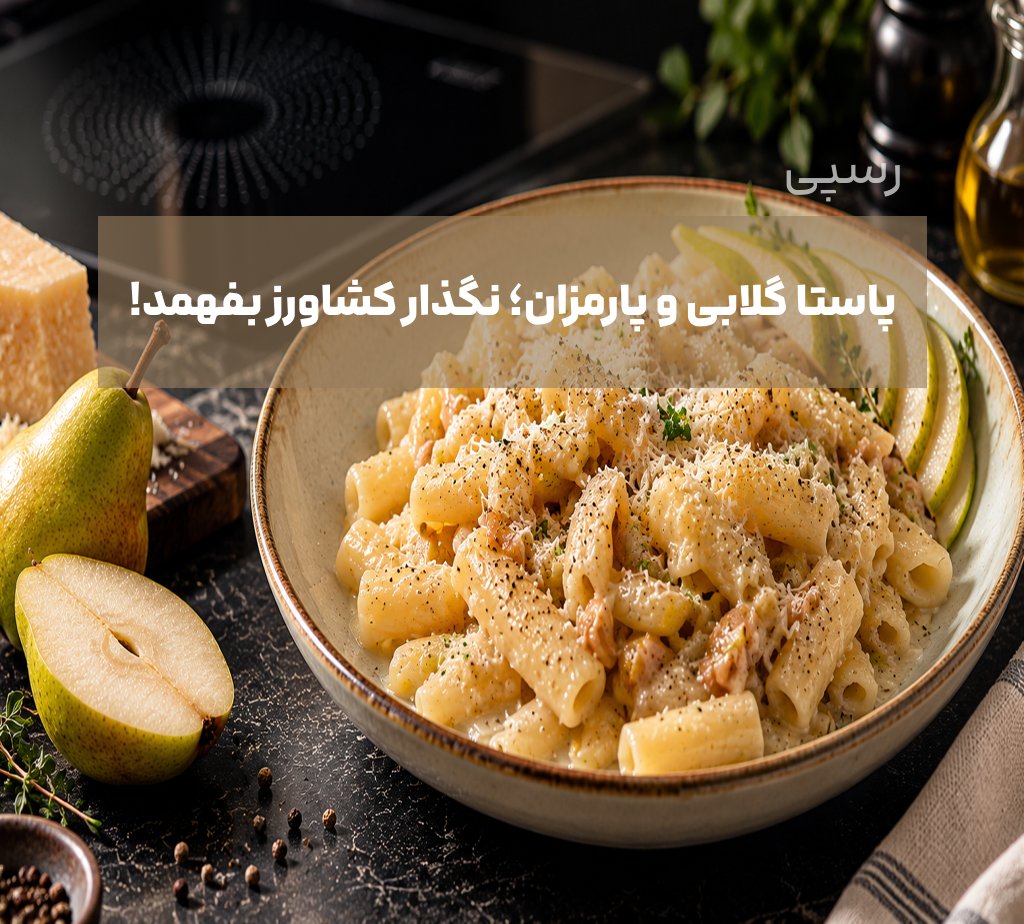 recipe (1)