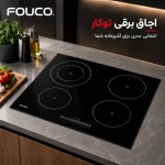 همه چیز درباره اجاق برقی توکار